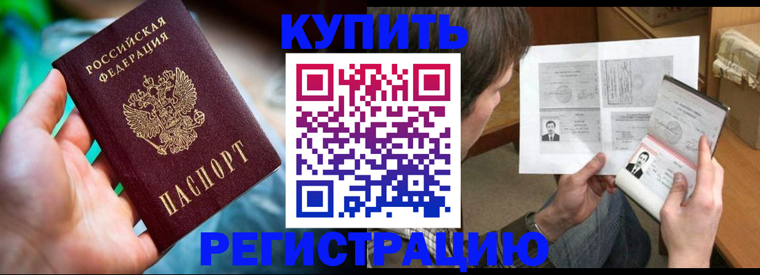 временная регистрация собственник в Алексине