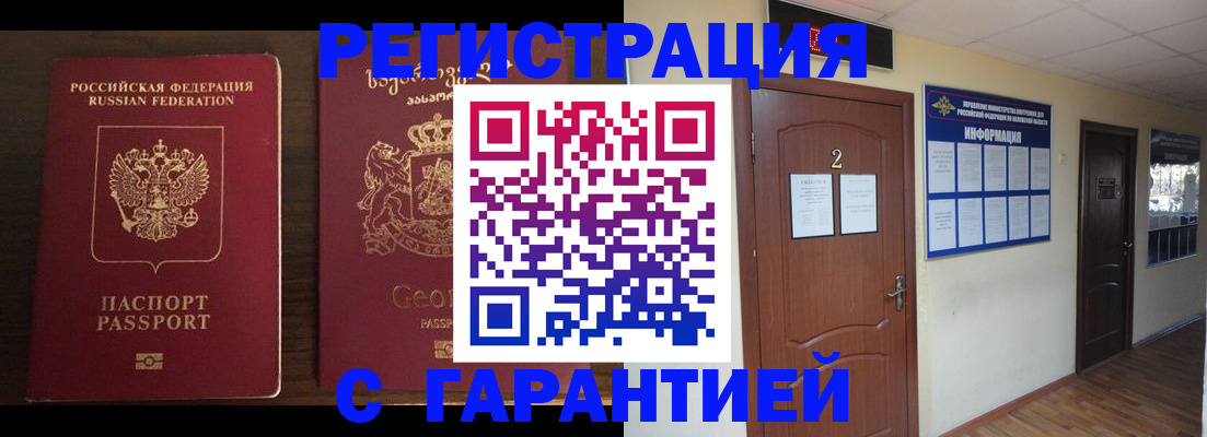 форма 3 в Алексине