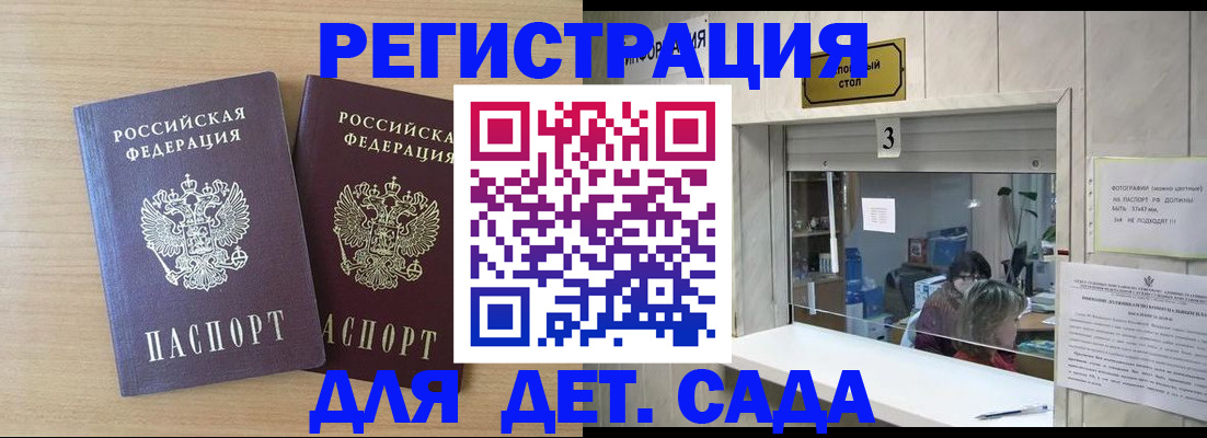 форма 3 в Алексине